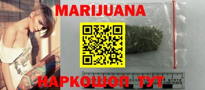 гашиш Азнакаево