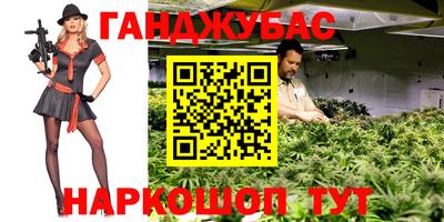 кокаин премиум Абакан