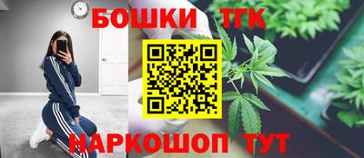 тгк Донецк
