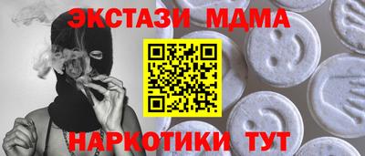 спиды Дубна