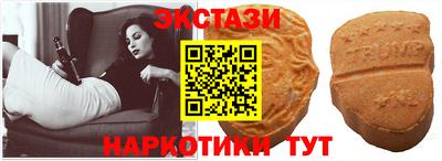 тгк Донецк