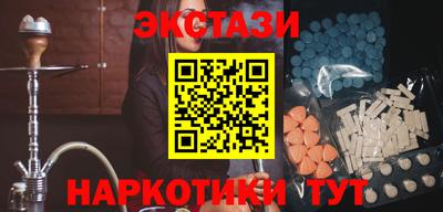 спиды Дубна