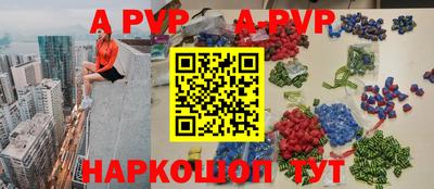дживик Донской