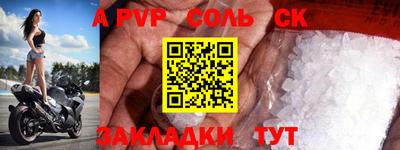 дживик Донской