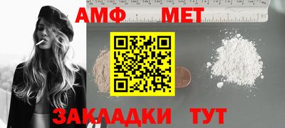 спиды Дубна
