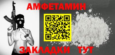 тгк Донецк