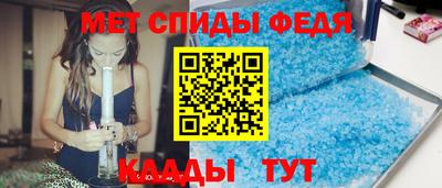 тгк Донецк