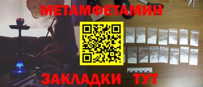 спиды Дубна