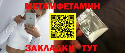 тгк Донецк