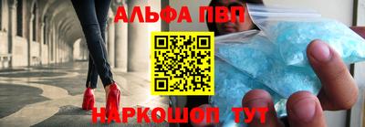 ALPHA-PVP Бугуруслан