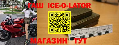 спиды Дубна