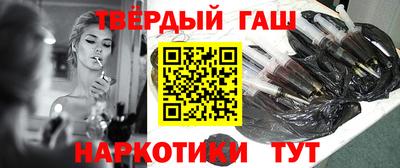 тгк Донецк