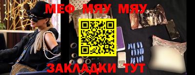 ALPHA-PVP Бугуруслан