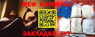тгк Донецк