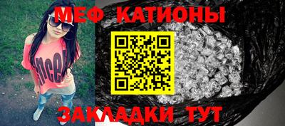 спиды Дубна