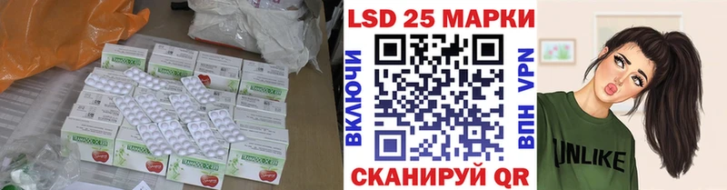 LSD-25 экстази ecstasy продажа наркотиков Реутов