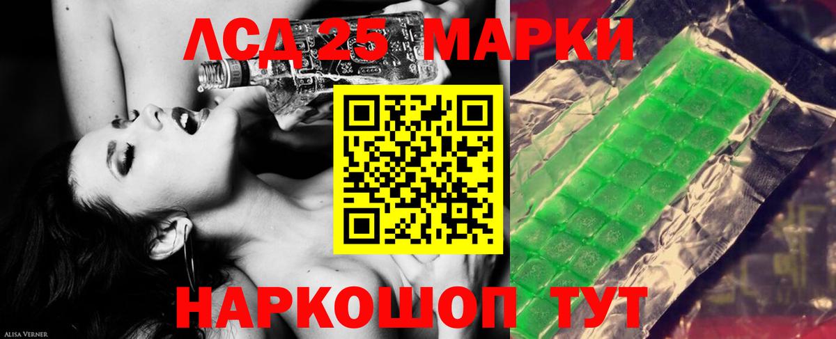 Лсд 25 экстази ecstasy  Вход с VPN  ЛСД экстази  ЛСД экстази ecstasy  kraken ссылки  Реутов 