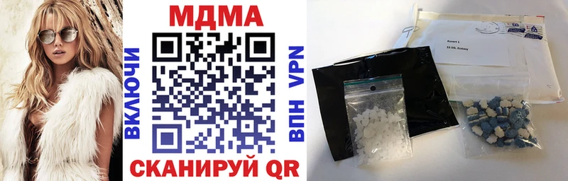 МДМА кристаллы  наркота  Реутов 