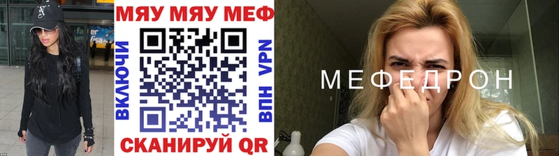купить наркотики сайты  mega как зайти  МЕФ мука  Реутов 