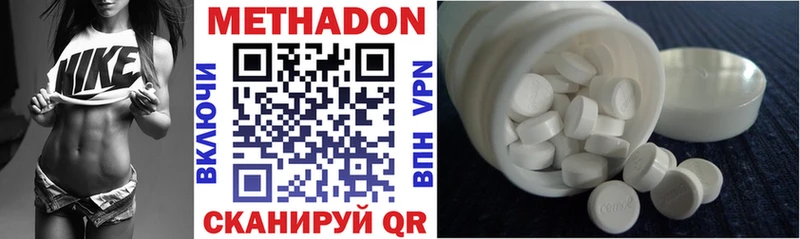 omg ONION  Реутов  Метадон кристалл 