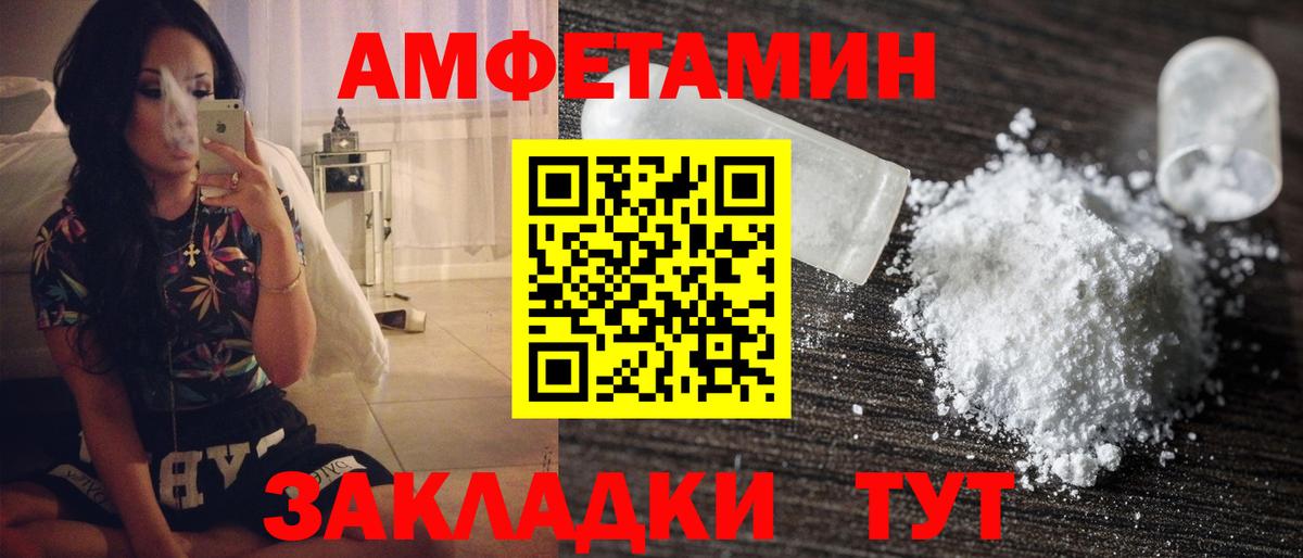 Реутов  Метамфетамин пудра  Первитин  Вход с VPN  Метамфетамин пудра 