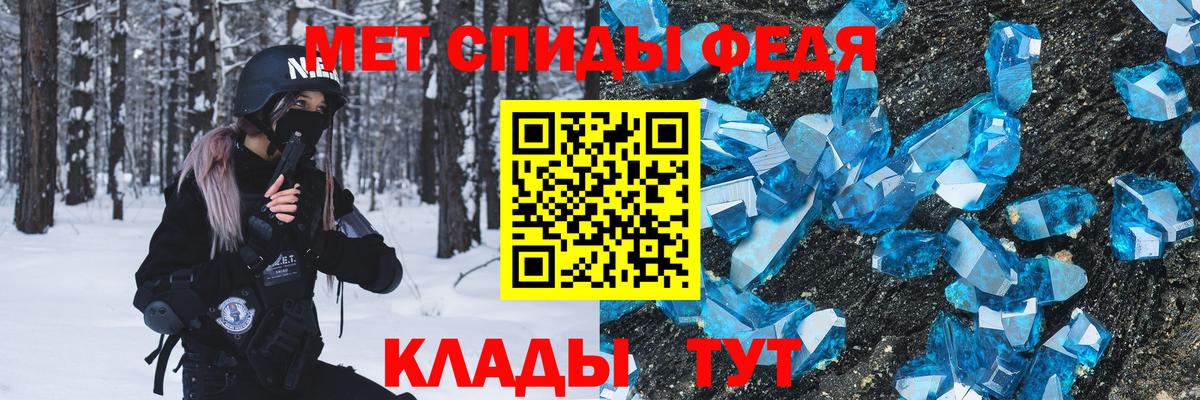 Первитин мет Реутов