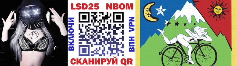 Марки NBOMe 1,5мг  наркотики  Реутов 