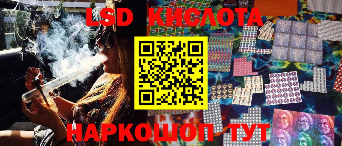 Марки 25I-NBOMe 1500мкг Реутов