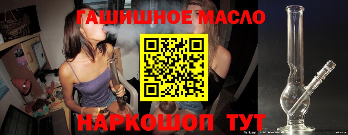 Дистиллят ТГК вейп  Вход с VPN  Реутов 