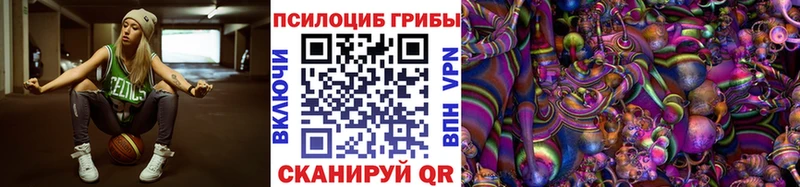 Галлюциногенные грибы мухоморы  Реутов 