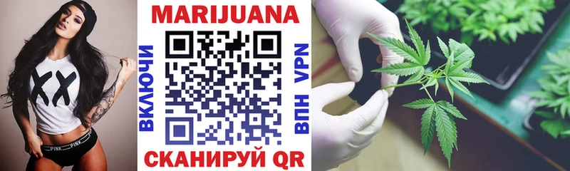 наркотики  Реутов  Бошки Шишки VHQ 
