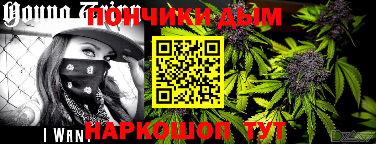 Марихуана конопля Реутов